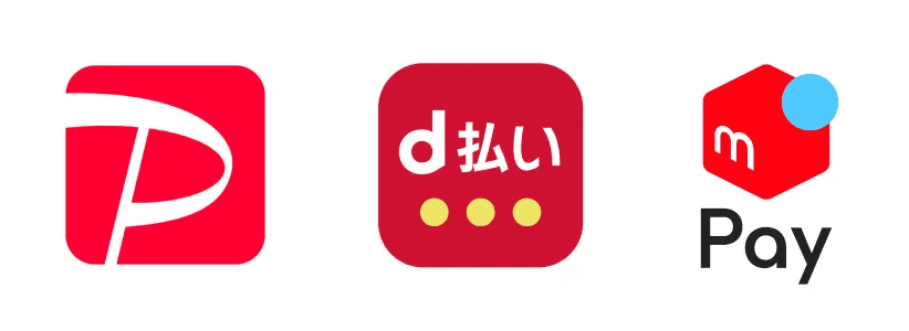 PayPay・d払い・メルペイ