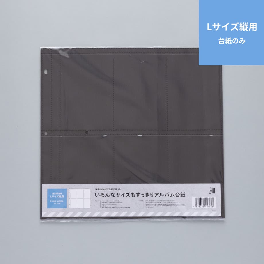 商品詳細画像