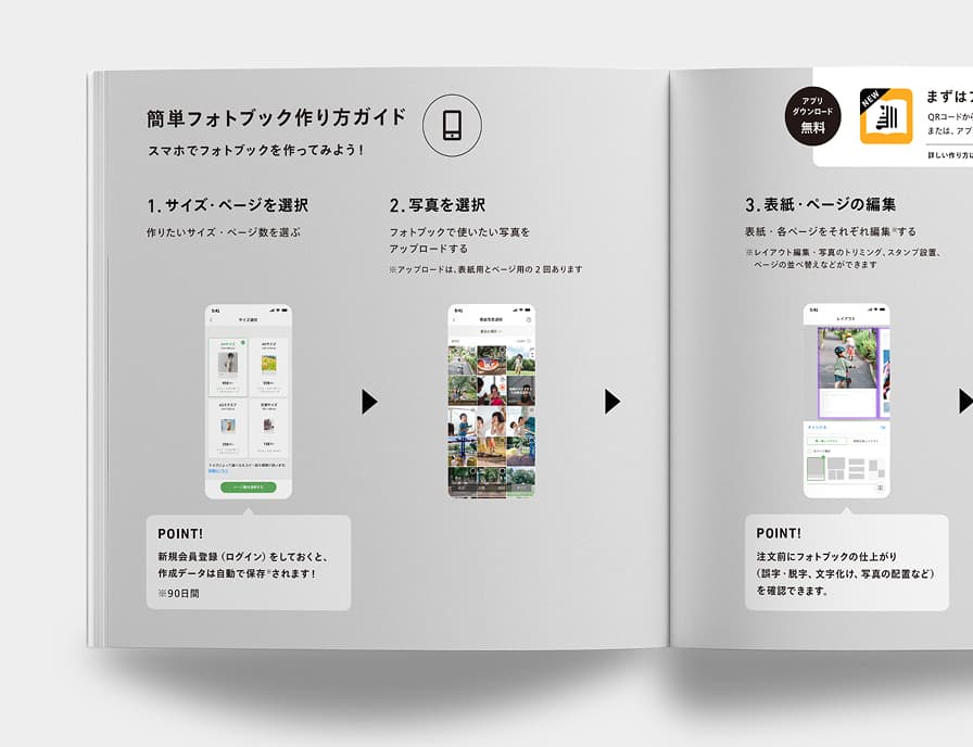商品特長画像