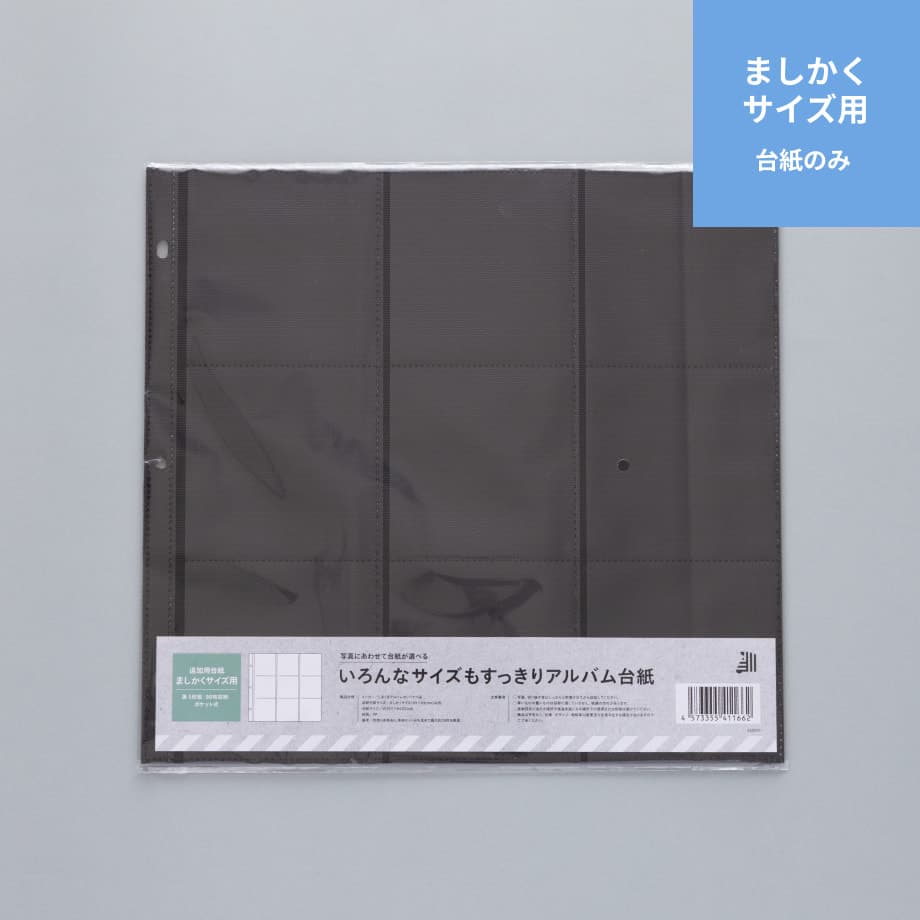 商品詳細画像