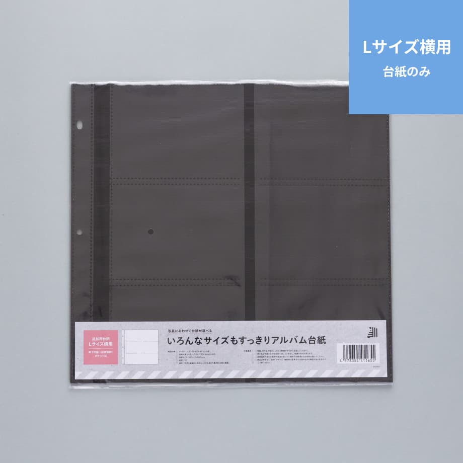 商品詳細画像