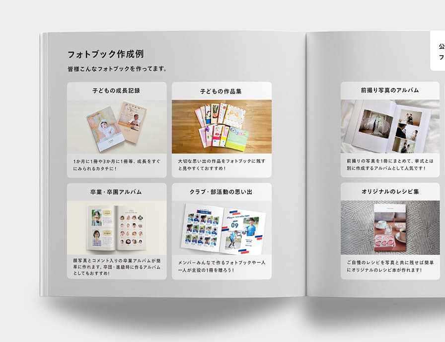 商品特長画像