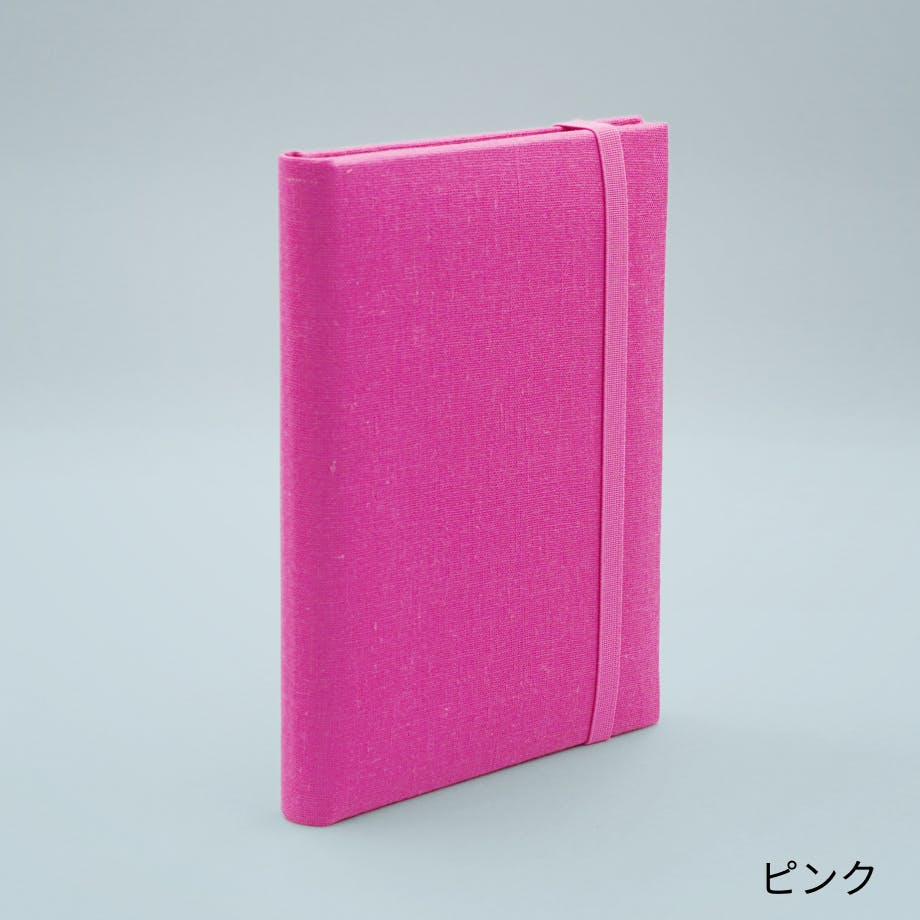 リネンアルバム(80枚入)ピンク